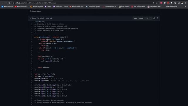 Object.keys, values, entries, Деструктуризация, Дата и время (guyda)