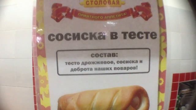 БыстроПит #Казань смотреть онлайн