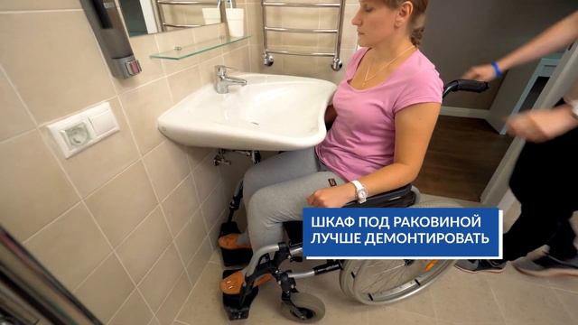 Эрготерапия. Лайфхаки для адаптации квартиры смотреть онлайн