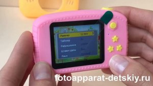 Детский фотоаппарат оранжевый мишка. Childrens fun camera. Подробный обзор.