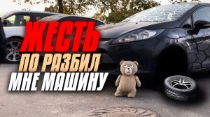 МЕДВЕДЬ ПО РАЗБИЛ МНЕ МАШИНУ! ПРИЕХАЛ БРАТ И ПОЗНАКОМИЛСЯ С МОИМ ДРУГОМ!