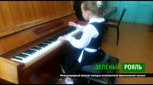 И.Кореневская "Дождик"/ Литвинчук Диана | ЗЕЛЁНЫЙ РОЯЛЬ