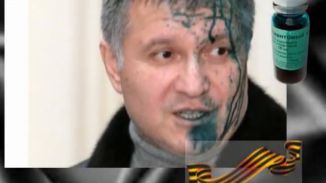 Зелёнка