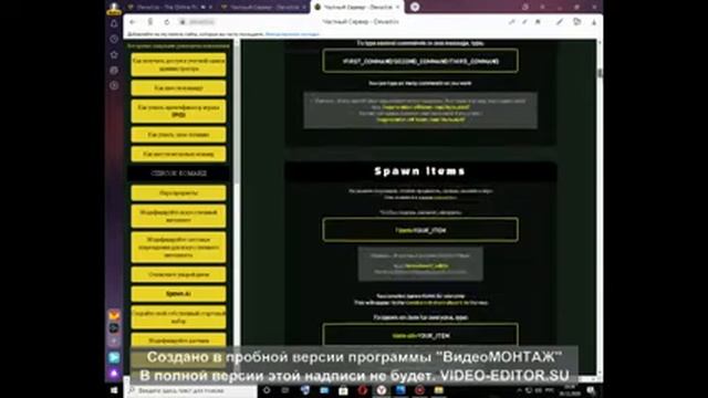 Как стать админом в игре DEVAST.IO / How to become an admin in the game DEVAST.IO смотреть онлайн