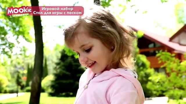 Cтол для игры с песком Mookie смотреть онлайн