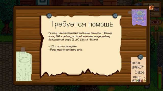 Stardew Valley #3 | Первая руда | Спуск в шахты! смотреть онлайн