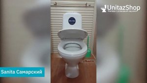 Тест смыва и микролифта унитаза Sanita Самарский от UnitazShop
