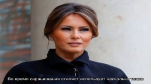 Как сделать окрашивания волос как у Мелании Трамп