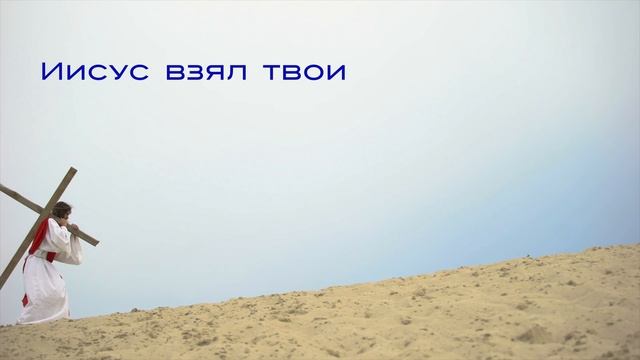 В чем смысл Пасхи? - Мой Маленький влог смотреть онлайн