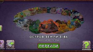 как же сделать ферму зинтов?    (тутор)