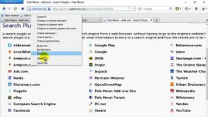 Браузер Pale Moon на русском языке