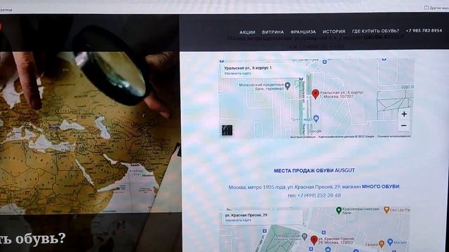 Российская обувь. Стильная и качественная. Что модно? Что купить? Весенние тренды.