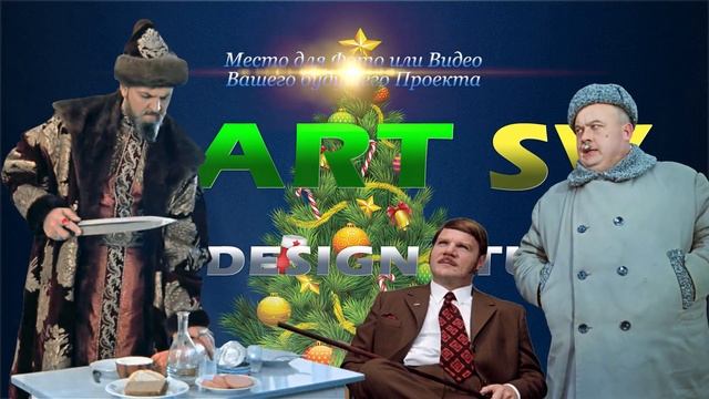 ART SV - Web Design Studio - Завязывайте, есть дело... смотреть онлайн