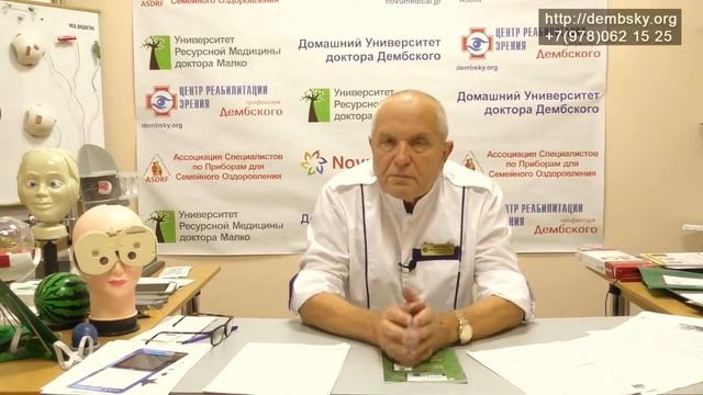#3 исследование волоса на микроэлементы.