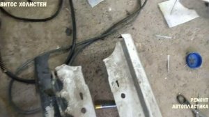 Как сделать не достающий обломок порога (обвес BMW M3)