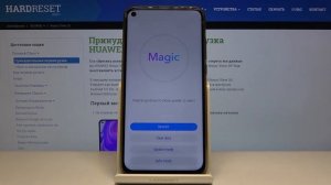 Как обойти блокировку экрана на Realme X50 — Сброс до заводских настроек