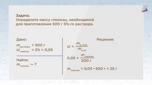 Вода в природе и способы её очистки.Физические и химические свойства воды. Применение воды.