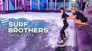 Коллаборация на сёрф волне |  Surf Brothers Skolkovo x Premium Active Wear Fluide