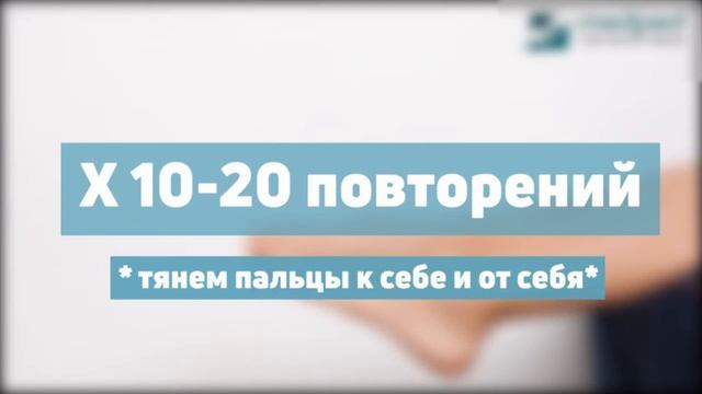 2 простых упражнения для стоп.