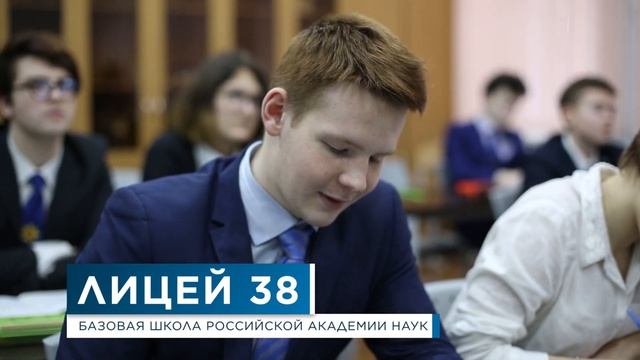 Презентационный видеоролик Лицей 38