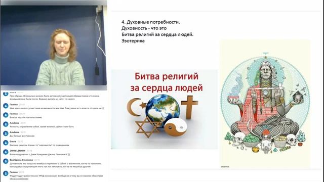 Много практик. Самореализация.