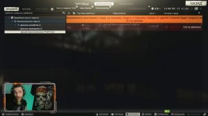 Оружейник часть 1 | Как собрать МР-133 Механику | Escape from Tarkov