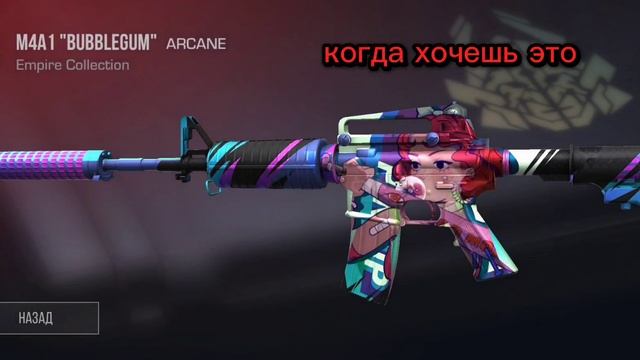 Фото миланы из standoff 2 кейсы standoff 2 - смотреть видео онлайн от "KEFIR" в хорошем качестве, опублико