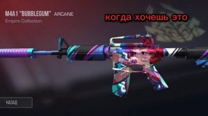 кейсы standoff 2