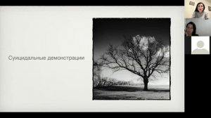 Истероидные психопатии