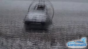 Аэролодка Ижора с двигателем Honda на льду