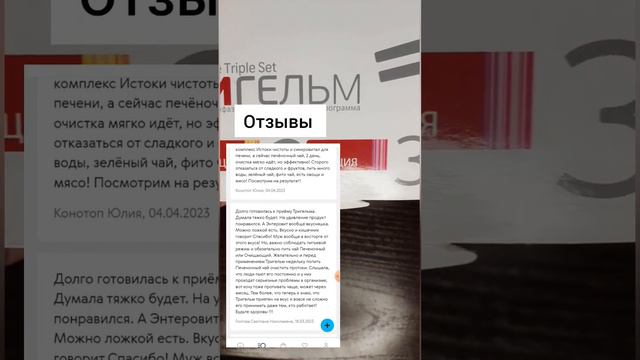 Многие об этом даже не подозревают. Высыпания, зуд, слюнотечение во сне - признаки