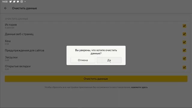 Как правильно удалить приложение с планшета и телефона
