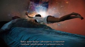 «Сонник Город приснился, к чему снится во сне Город»