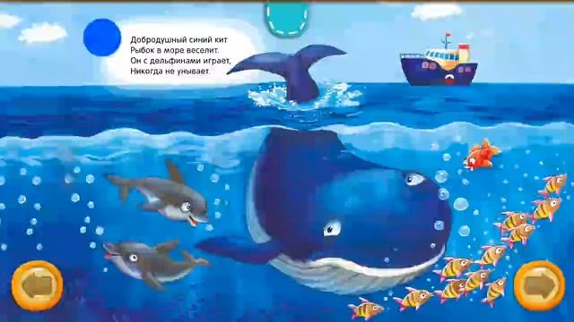 Малыши изучают цвета смотреть онлайн