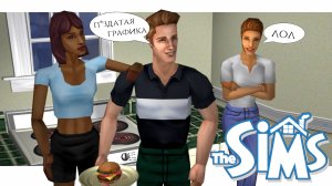 почему SIMS 1 ЛУЧШАЯ часть