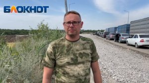 Поручение Путина не исполнено: на КПП «Новоазовск - Весело-Вознесенская» многочасовые очереди