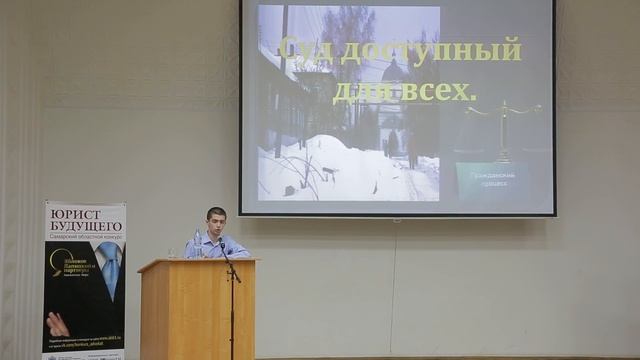 Суд присяжных по гражданским делам необходимо ввести