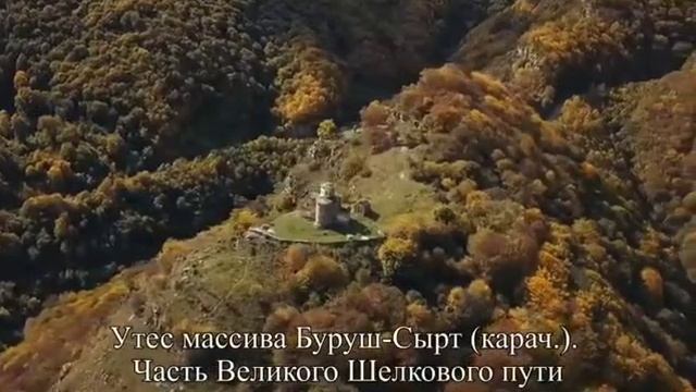 Аланские храмы, памятники архитектуры Карачаево-Балкарцев смотреть онлайн