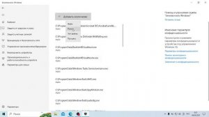 Понижение влияния Antimalware Service Executable