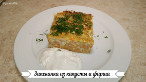 Запеканка из капусты и фарша / Простые ингредиенты