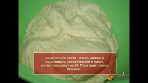 Вак балиш с говядиной и картофелем