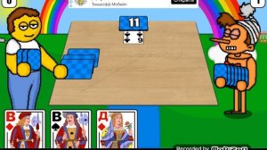 Играю в дурака +
