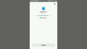 Как установить Windows 11 на любой смартфон показываю
