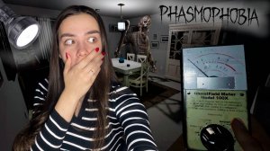 ОХОТНИКИ ЗА ПРИЗРАКАМИ | PHASMOPHOBIA | ФАЗМОФОБИЯ |