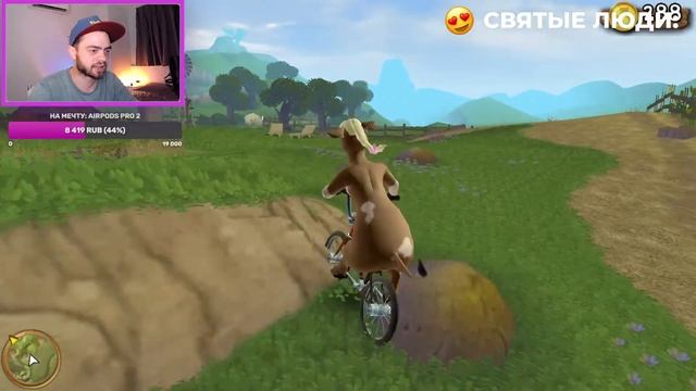 Играем в Мадагаскар 2 и Рога и копыта в 2023 году! смотреть онлайн