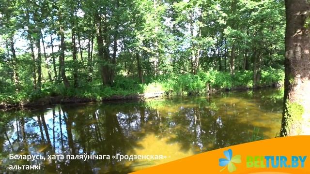 Дом охотника Гродненский - беседки, Отдых в Беларуси смотреть онлайн
