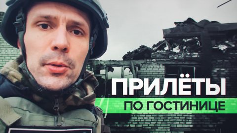 ВСУ нанесли удар по центру Васильевки — видео