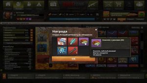 RiotZone. Открываем лотерейные билеты. часть 2