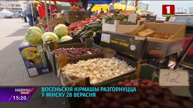 Сельхозпродукцию по оптовым ценам можно будет приобрести на ярмарках