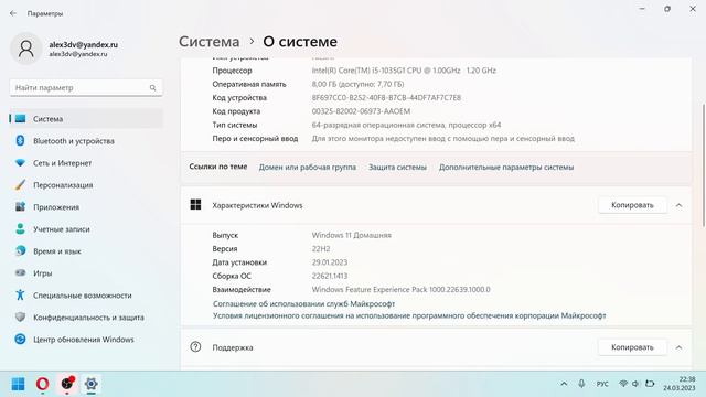 Как узнать какой выпуск твоего windows 11 10? смотреть онлайн